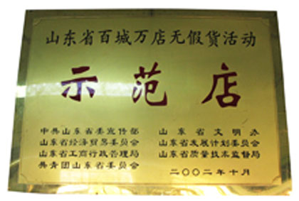 三信實(shí)業(yè)