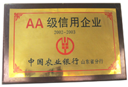 三信實(shí)業(yè)