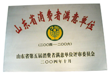 三信實(shí)業(yè)
