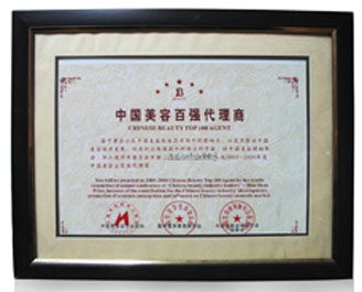 三信實(shí)業(yè)