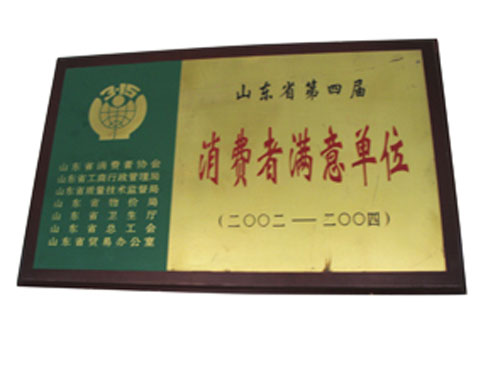 三信實(shí)業(yè)