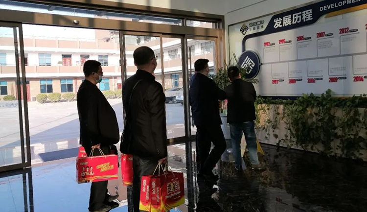 三信實業(yè)